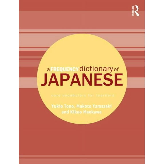 Routledge Frequency Dictionaries A Frequency Dictionary of Japanese, (Paperback)