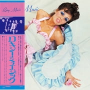Roxy Music Roxy Music 50th Anniversary Edition CD Album