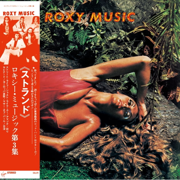 Roxy Music Stranded (CD) Album