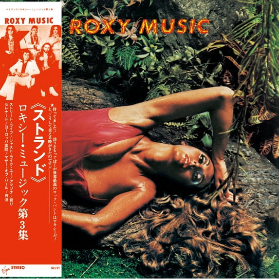 Roxy Music Stranded (CD) Album