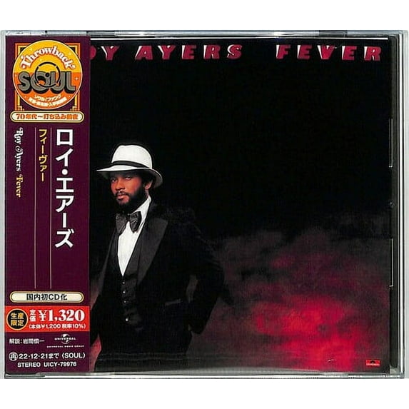 Roy Ayers - Fever - Music & Performance - CD