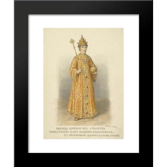 Royal Clothing of the XVII century 20x24 Framed Art Print by Fyodor Solntsev
