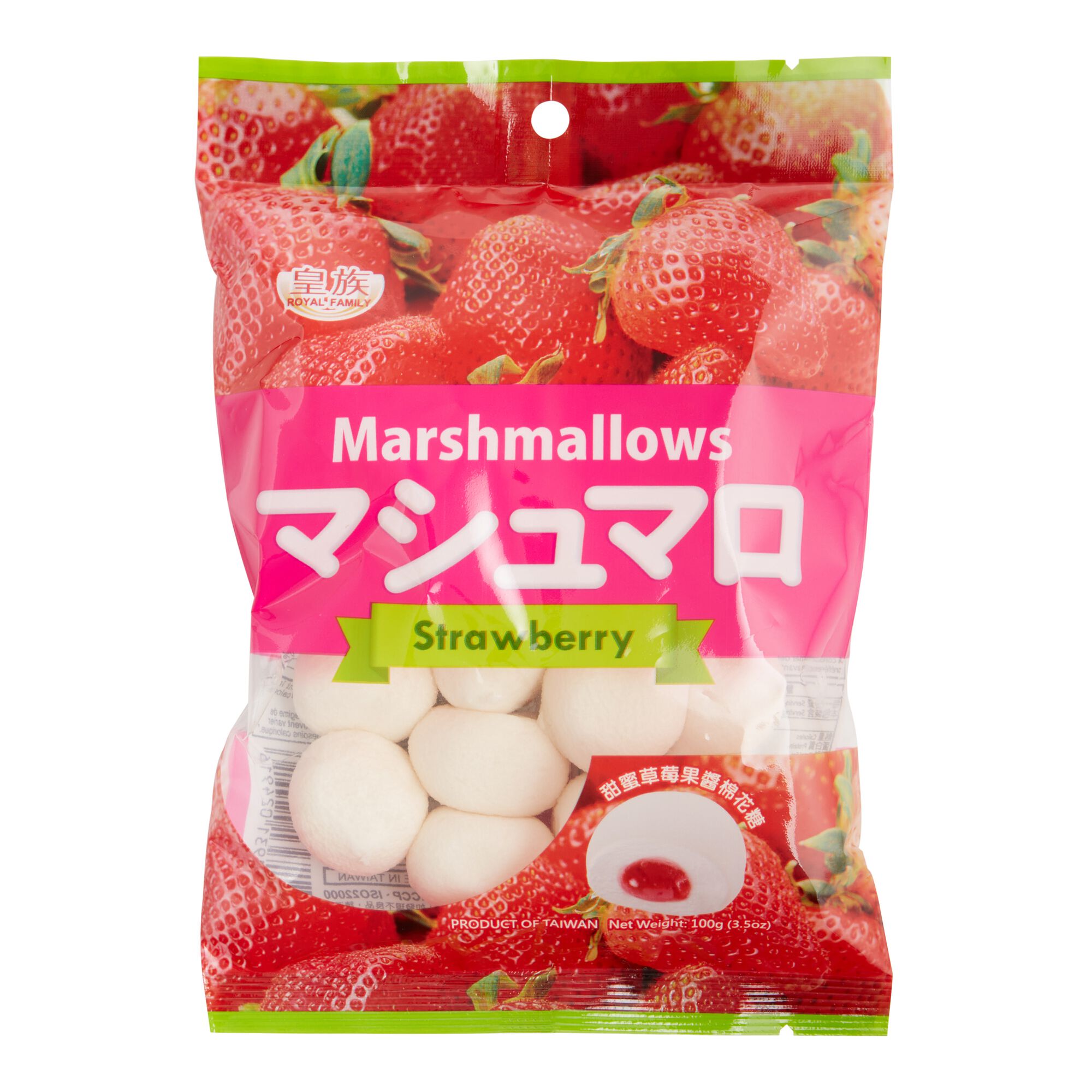 Royal Family Strawberry Filled Marshmallows 3.5 oz