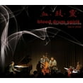 thumbnail image 1 of Royal Hartigan - Blood Drum Spirit: Live in Chiaa - Music & Performance - CD, 1 of 1