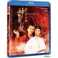 thumbnail image 1 of Royal Tramp II (Blu-ray), 1 of 1