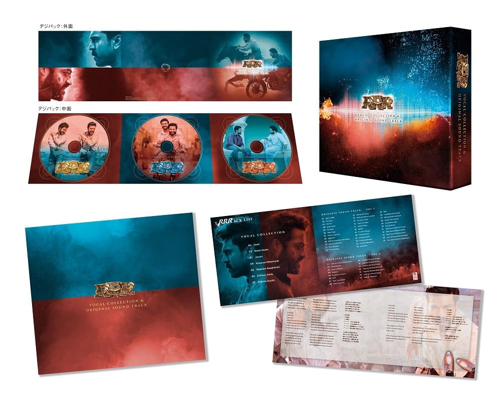 Rrr Vocal Collection & Original Sound Track (CD) - Walmart.com