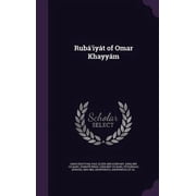 Rub iy t of Omar Khayy m Hardcover