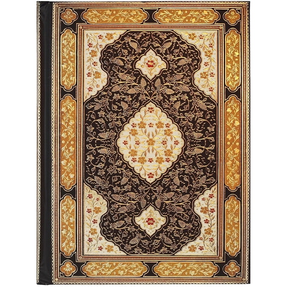 Rubaiyat Journal (Diary, Notebook)