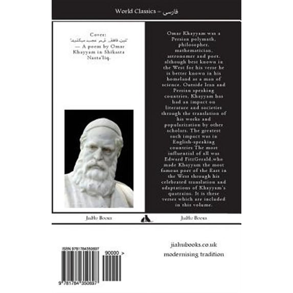 Rubaiyat of Omar Khayyam (Paperback)