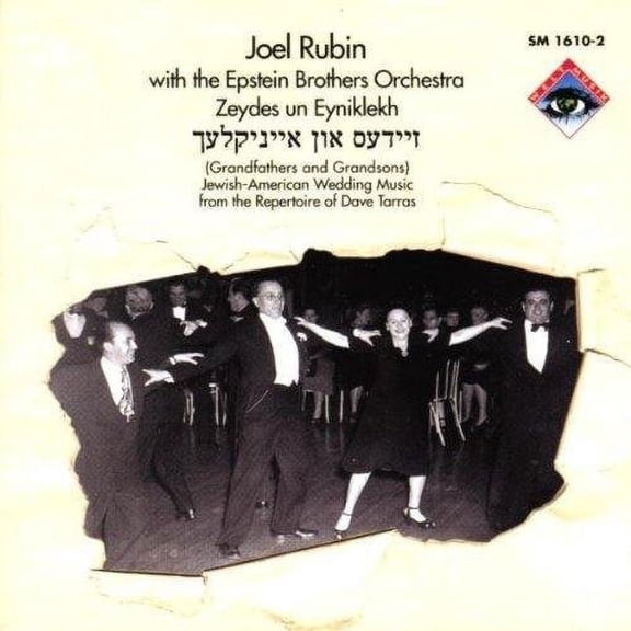 Rubin,Joel / Epstein Brothers Orchestra - Zeydes & Eyniklekh - Music & Performance - CD