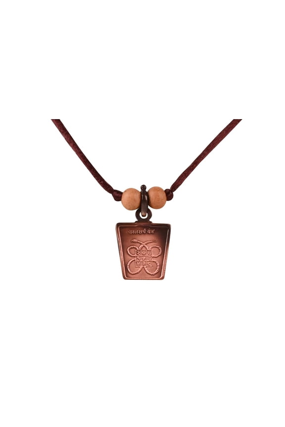 Kaalsarpa Yantra Locket - Copper