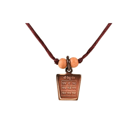 Rudra Centre Ketu Yantra Locket - Copper