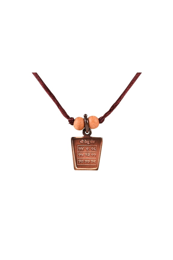 Ketu Yantra Locket - Copper