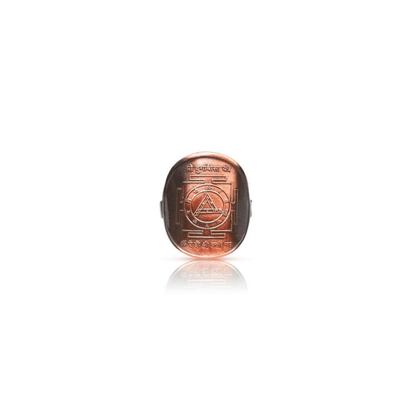 Rudra Centre Shree Durga Bisa Yantra Ring - Copper