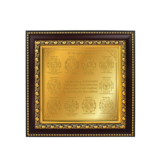 Rudra Centre Shree Dus Mahavidya Yantra in Brass Gold Finish 6 x 6 inches
