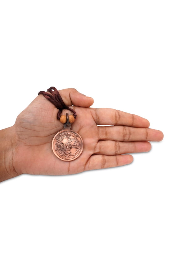 Shree Karya Siddhi Yantra Locket - Copper
