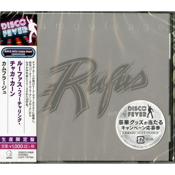 Rufus / Khan,Chaka - Camouflage (Disco Fever) - Music & Performance - CD