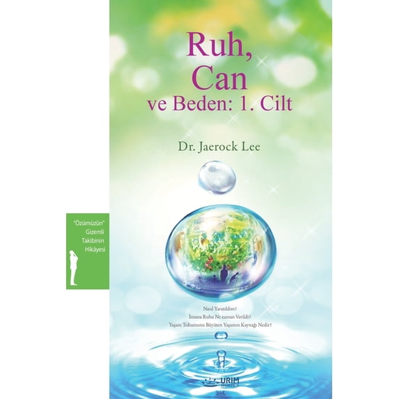 Ruh, Can ve Beden: 1. Cilt(Turkish Rdition): 1. Cilt( (Paperback)
