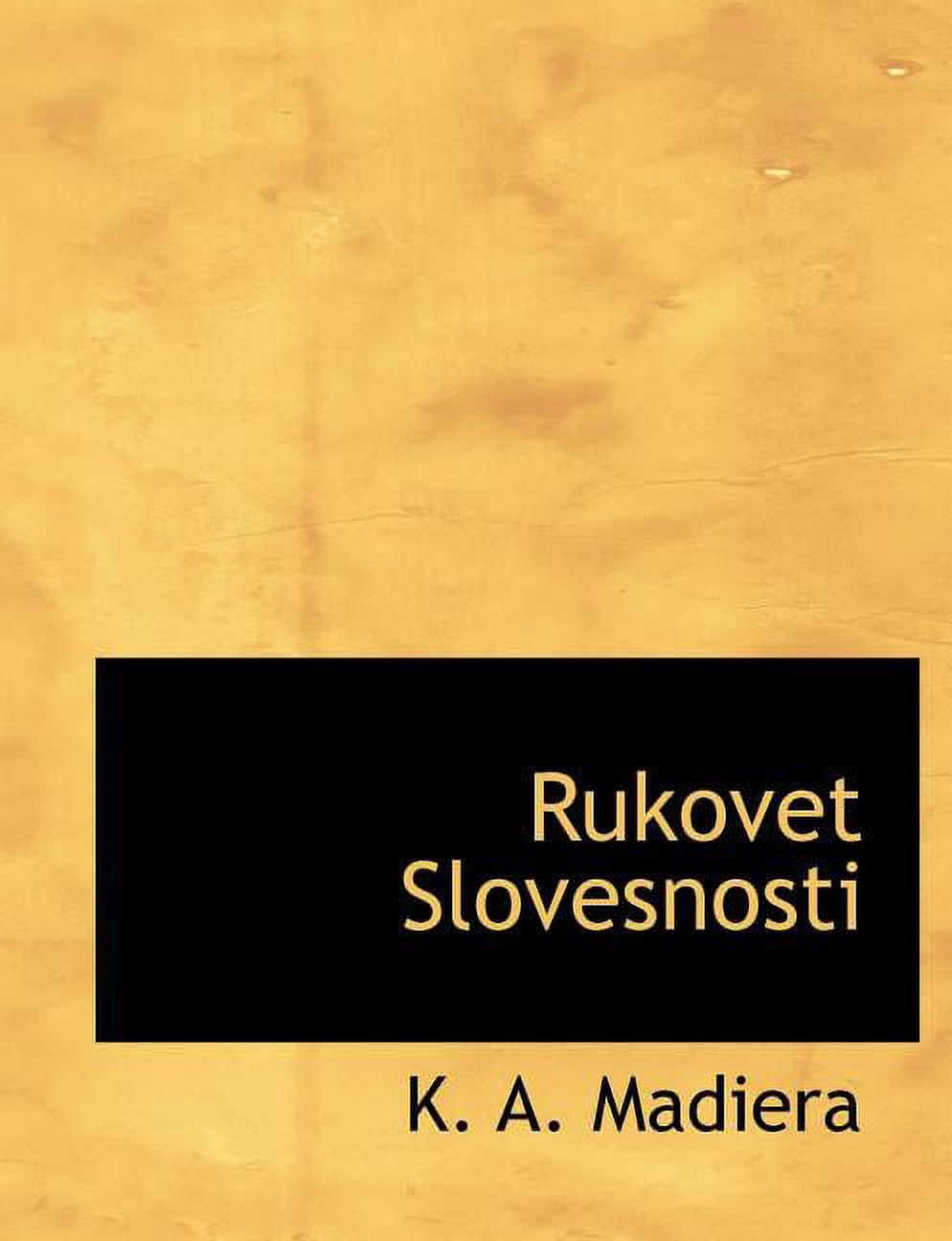 Rukovet Slovesnosti (Paperback)