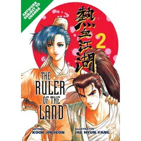 Pre-Owned Ruler Of The Land Volume 2 (Paperback) 1413900372 9781413900378