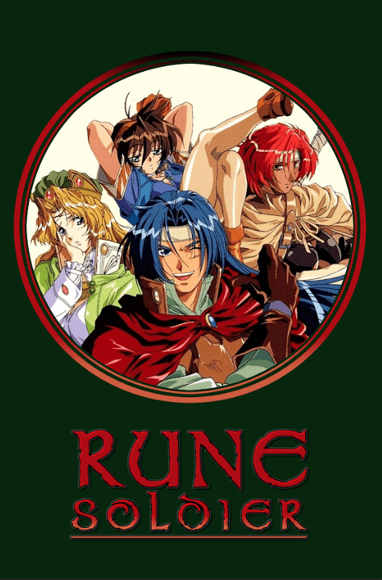 Rune Soldier 2001 Poster 24x36 - Anime Fantasy Adventure Magic and ...