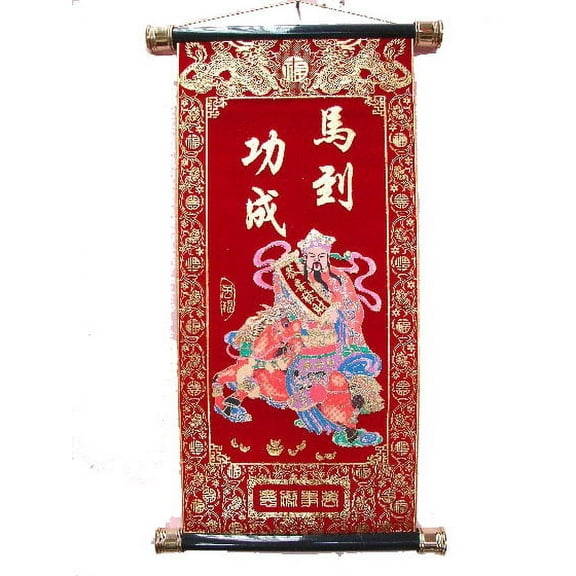 Running Horse Red Scroll - Ma Dao Cheng Gong