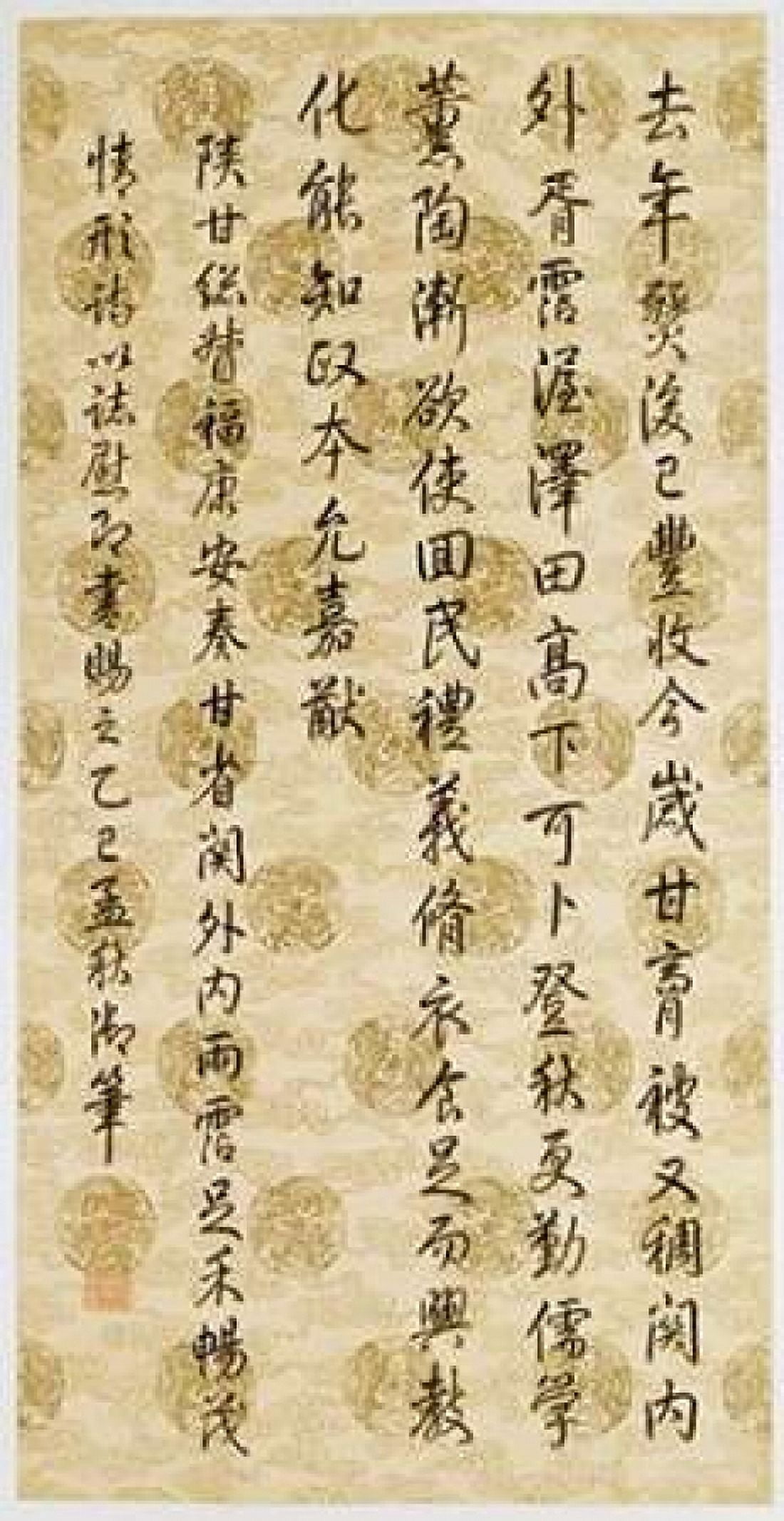 Running Script Calligraphy Canvas Art - Emperor Qianlong (12 x 18)