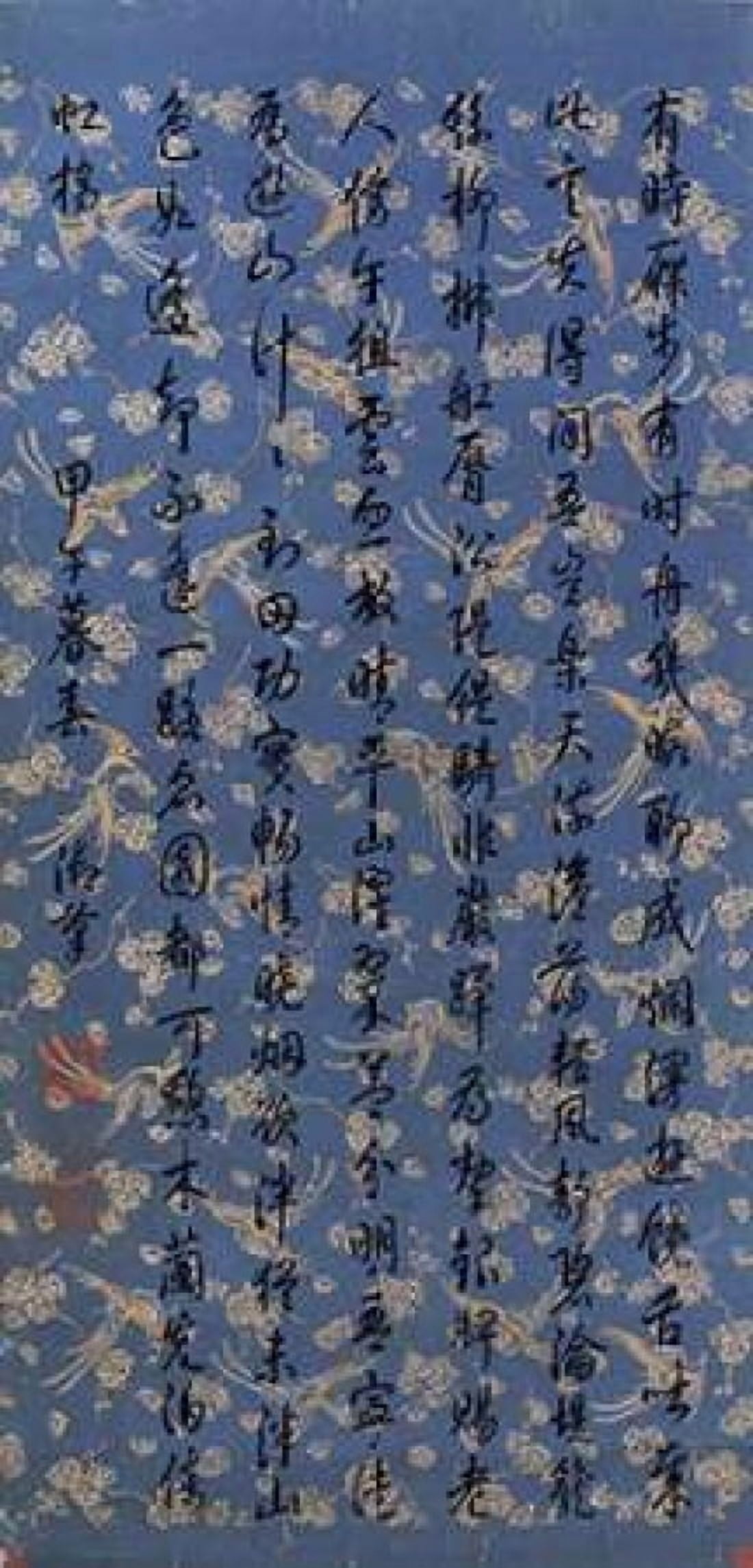 Running Script Calligraphy - Xing Shu Canvas Art - Emperor Qianlong (24 x 48)