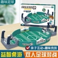 thumbnail image 1 of Rupoun Large Desktop Football Table Children's Fun Board Game Double Battle Table Football Set (Medium English Edition, Includes 6 Balls), Perfect Arcade Soccer Match Game, Size: 33x22x6 inches, 1 of 5