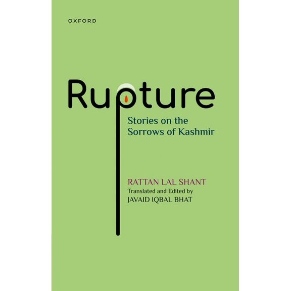Rupture, (Hardcover)
