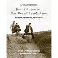 thumbnail image 1 of Pre-Owned Rural China on the Eve of Revolution: Sichuan Fieldnotes, 1949-1950 (Paperback) 029599942X 9780295999425, 1 of 1