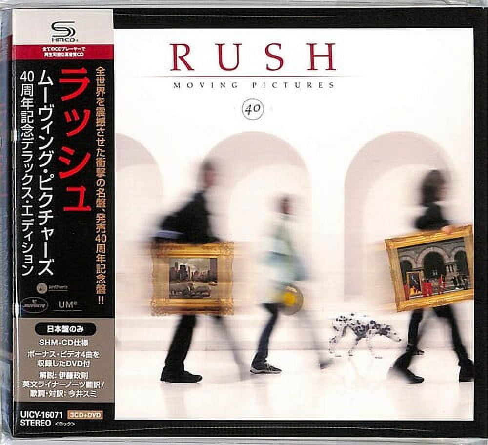 Rush - Moving Pictures - 40th Anniversary Deluxe Japanese Edition - 3xSHM-CD + DVD - Music & Performance - CD