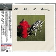 thumbnail image 1 of Rush - Signals - 40th Anniversary - SHM-CD - Music & Performance - CD, 1 of 1