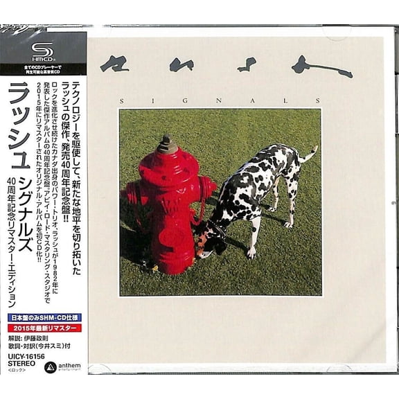 Rush - Signals - 40th Anniversary - SHM-CD - Music & Performance - CD
