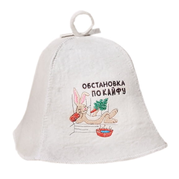 Rusher Chill Vibes Sauna Hat 100% Sheep Wool Bath Hat for Men and Women Felt Banya Cap for Bath House Hair and Head Protector Sauna Accessories, One Size, White