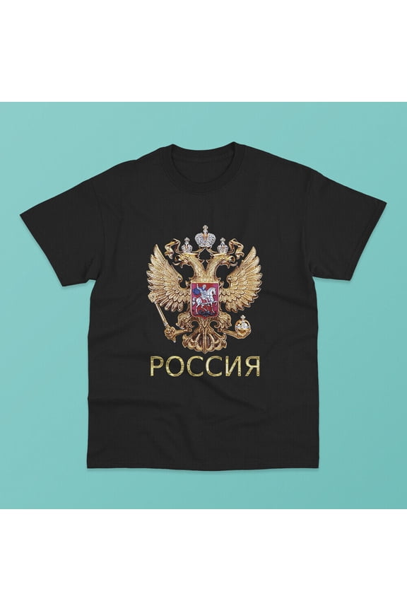 Russia Coat Of Arms Russian Flag In Russian Gift Idea Classic T-Shirt