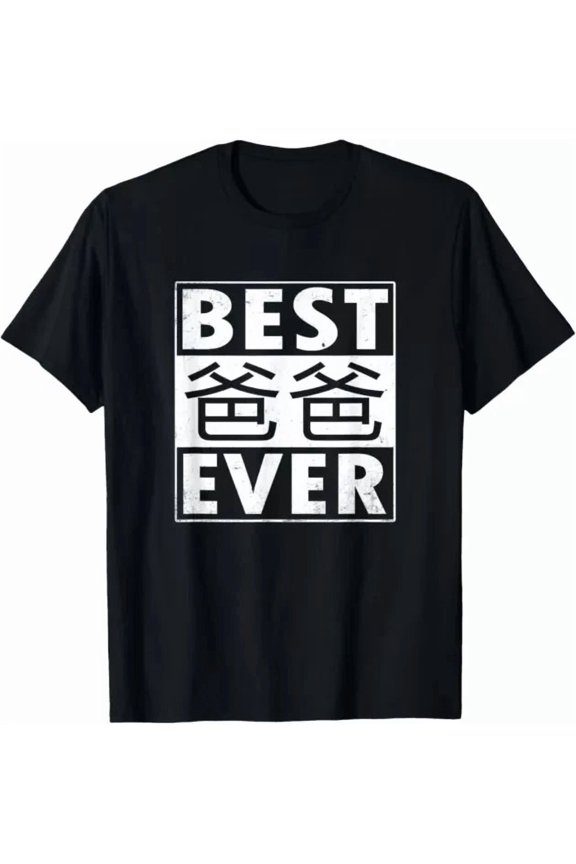 Russian Accent Not Aggressive English Language T-Shirt, Unisex T-Shirt
