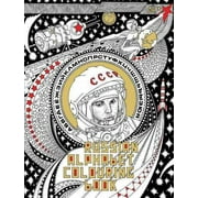 Russian Alphabet Colouring Book