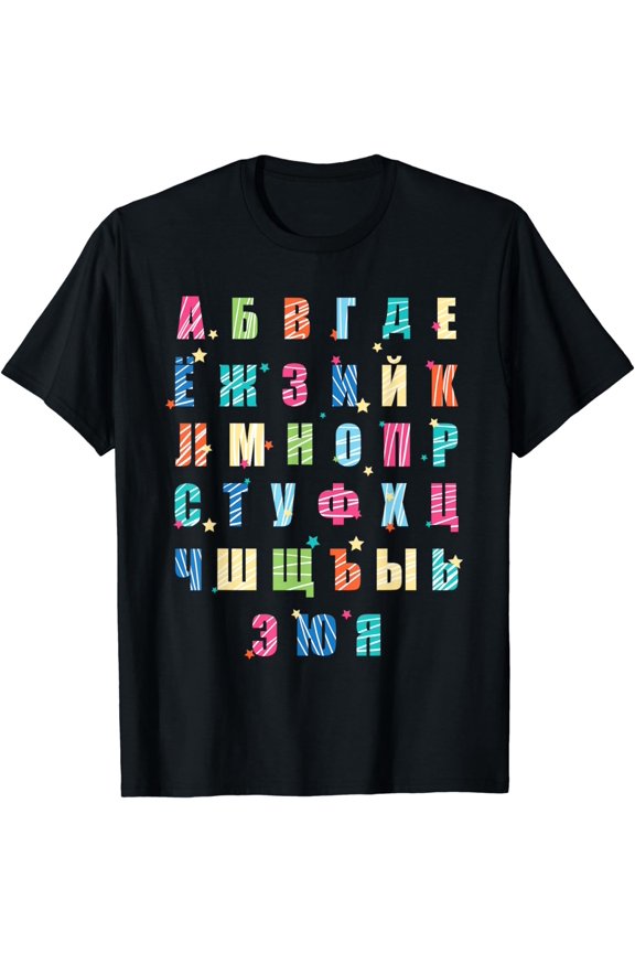 Russian Alphabet Cyrillic Letters School Russia Pride Gift T-Shirt
