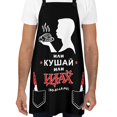 thumbnail image 1 of Russian Apron for Men - Idi Nahui Apron - Fathers Day BBQ Aprons for Men Chef Apron Funny Aprons for Men, 1 of 5