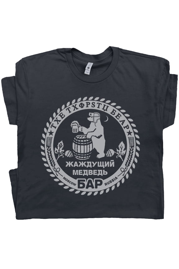 Russian Bar T Shirt Beer Moscow Vintage Russia Shirts Cool Graphic Tee for Men Women Vodka Tavern Absinthe Gin Famous Pub