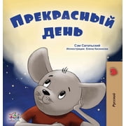 Russian Bedtime Collection A Wonderful Day Russian Book for Kids, Hardcover