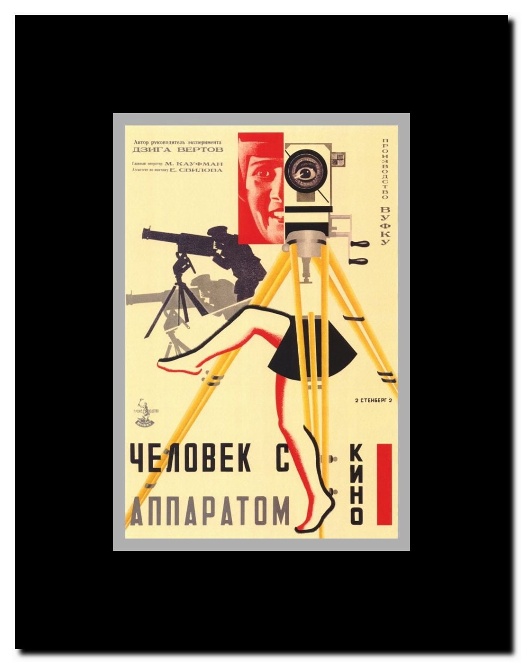 Russian Camera w/ legs Framed Movie Poster