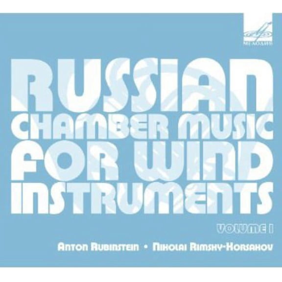 Russian Chamber Music for Wind Instruments 1