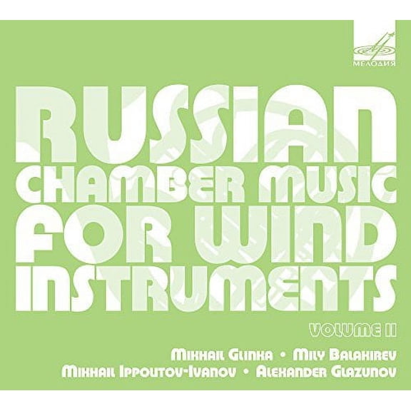 Russian Chamber Music for Wind Instruments 2