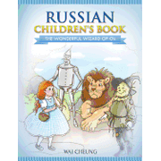 Russian Childrens Book The Wonderful Wizard Of Oz, Paperback