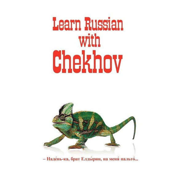 Russian Classics in Russian and English: Learn Russian with Chekhov, (Paperback)