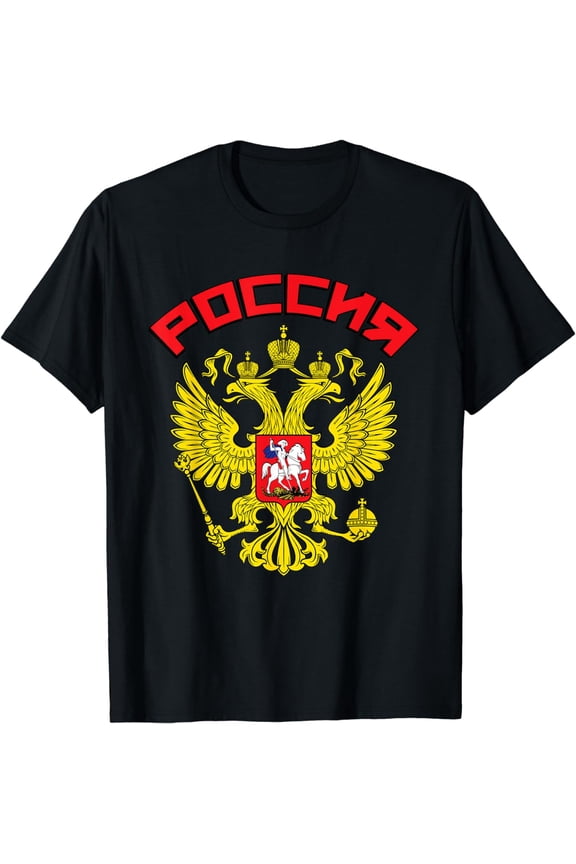 Russian Double Headed Eagle, Russia Coat of Arms T-Shirt