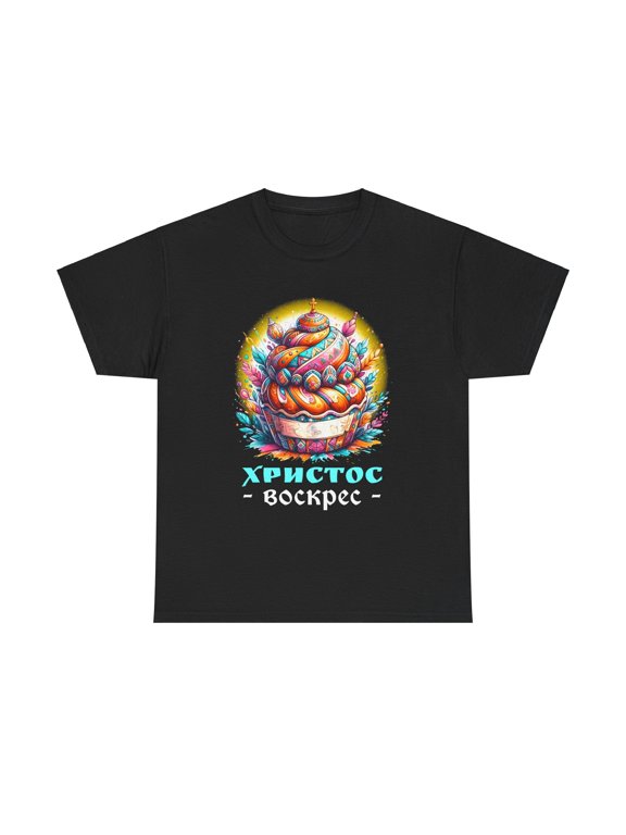 Russian Easter Eastern Orthodox Pascha Cross Christ is Risen Men Shirts Big and Tall Plus Size