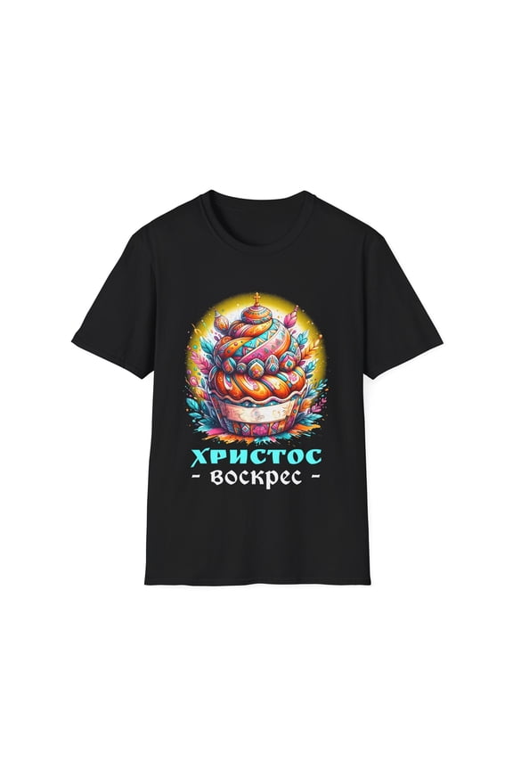 Russian Easter Eastern Orthodox Pascha Cross Christ is Risen Men Shirts